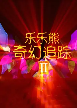 小女人味道